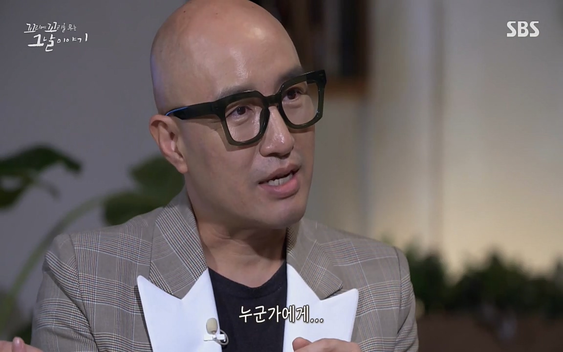 꼬리에 꼬리를 무는 그날 이야기.E24.220415p-NEXT.mp4_20220416_195640.954.jpg