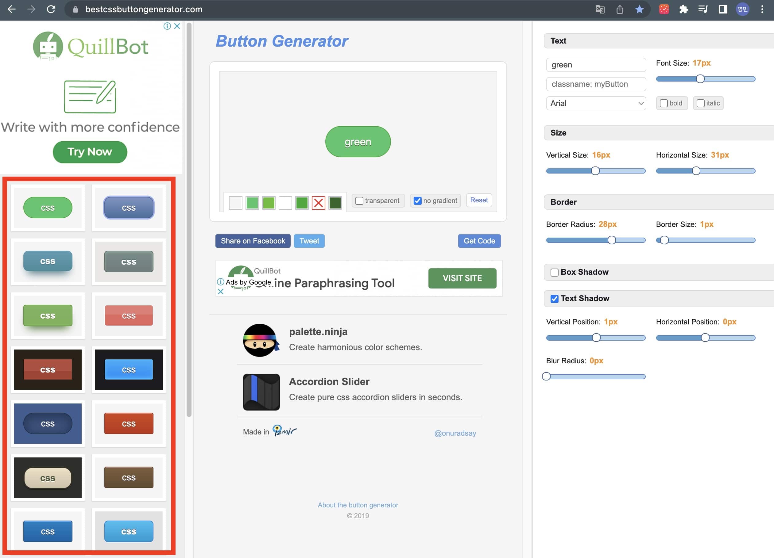 Button-Generator-접속