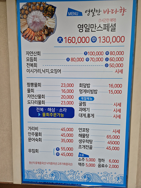 바다향 이미지