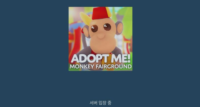  로블록스 바로가기 만드는 법