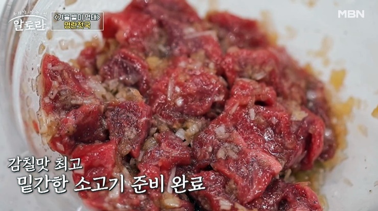 밑간한-소고기
