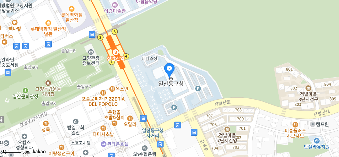 일산동구청 찾아오시는 길