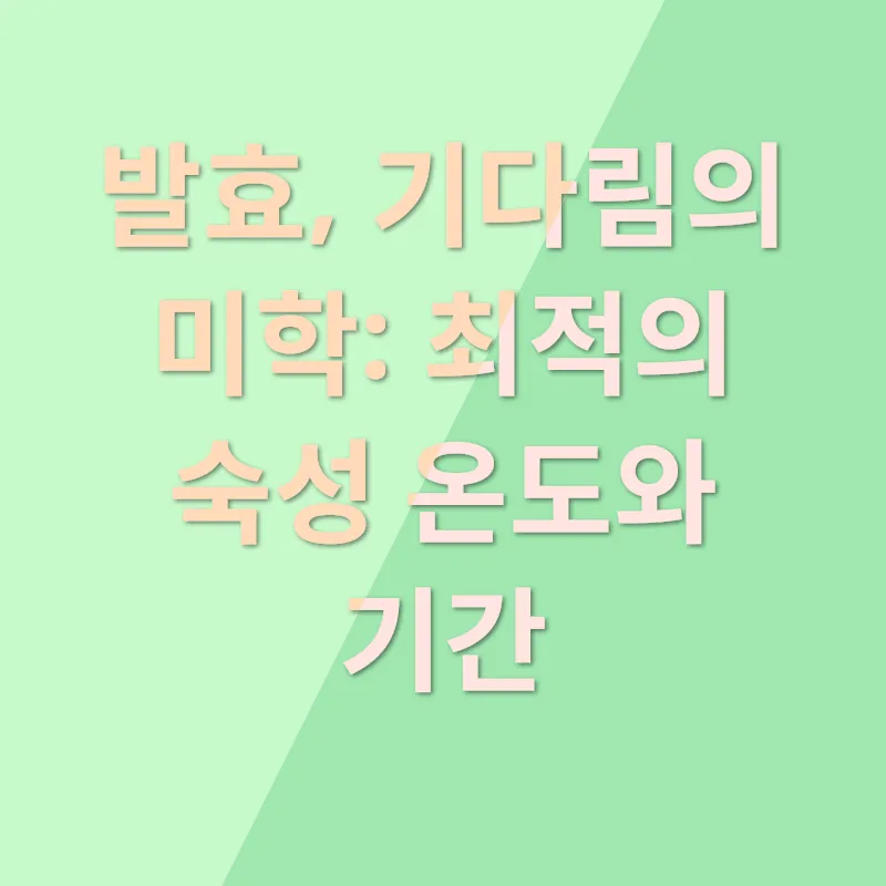겨울 깍두기 비법_2