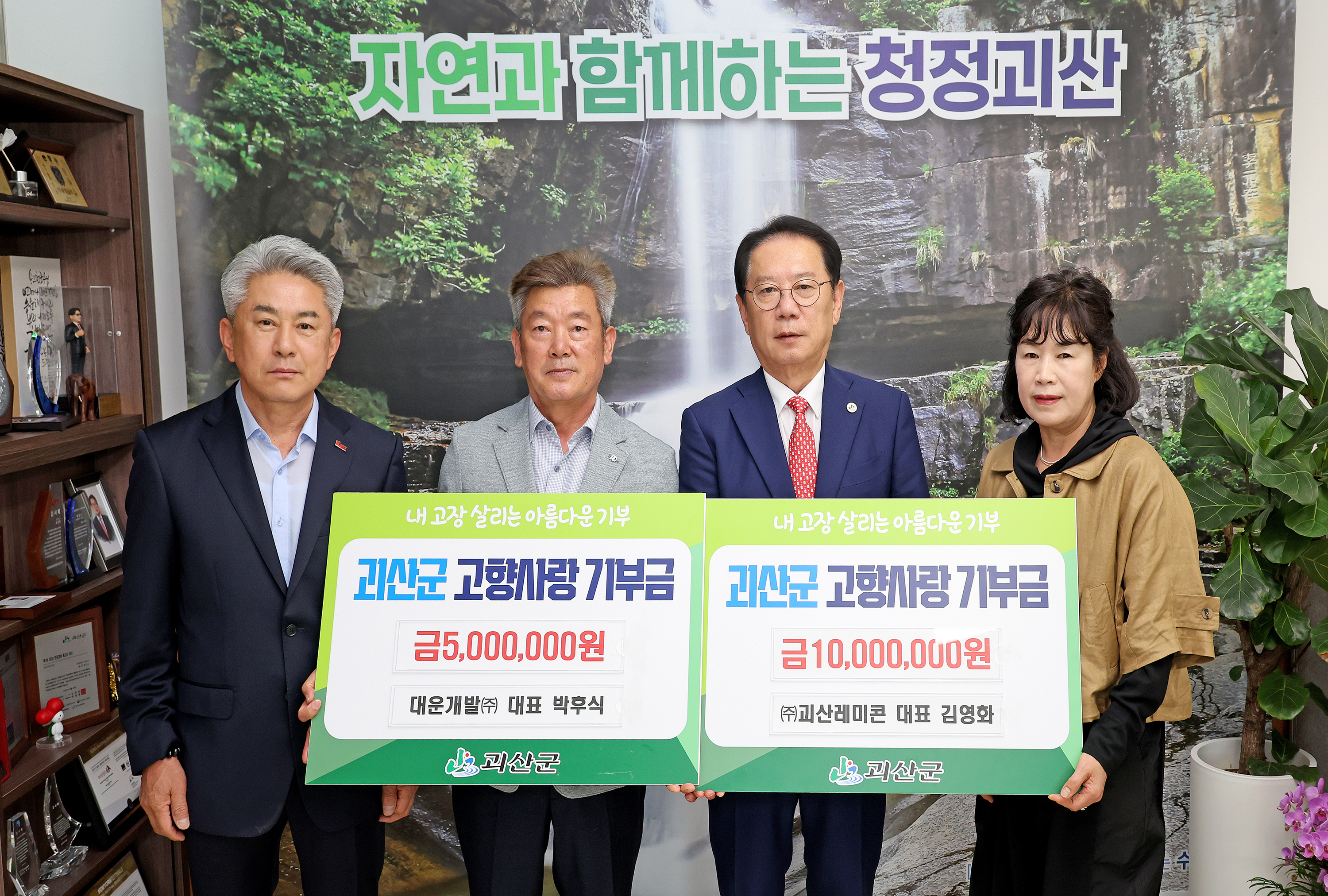 (주)대운 이미지