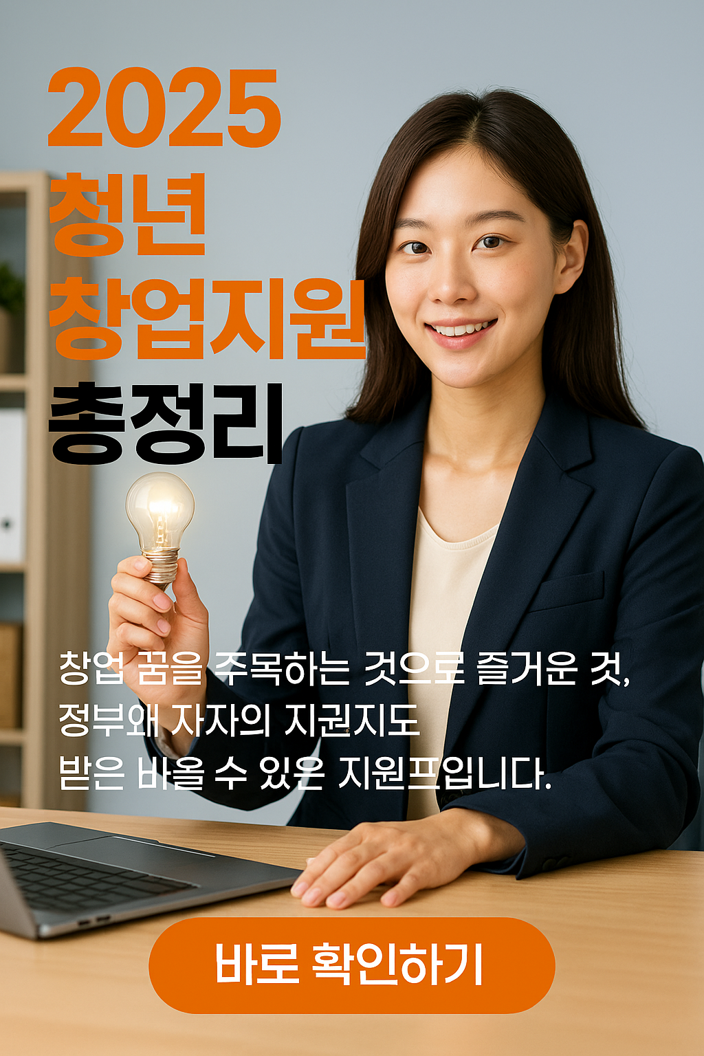 청년