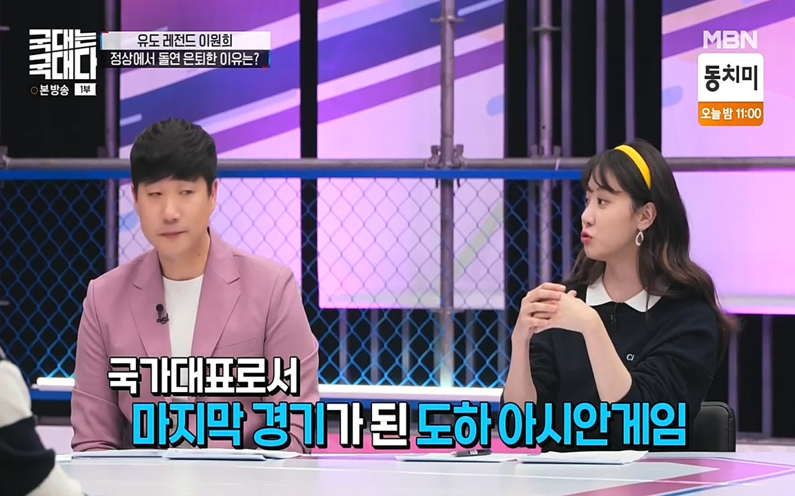 국대는 국대다.E13p-NEXT.mp4_20220605_185710.634.jpg