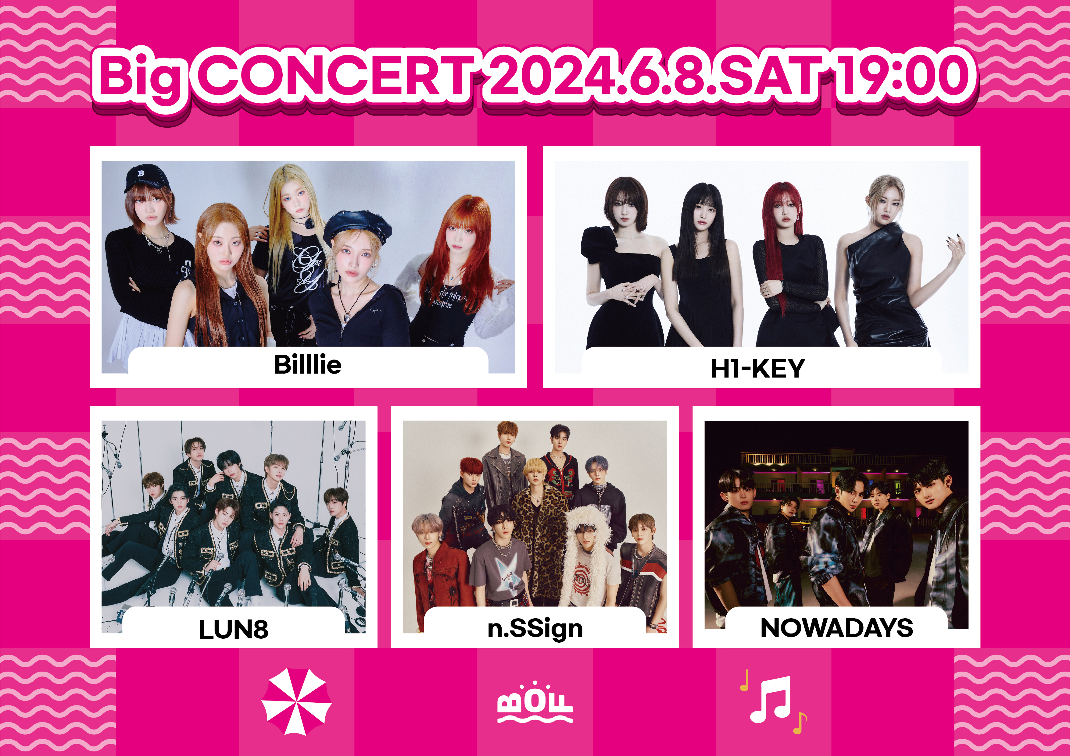 BOF Big CONCERT 라인업