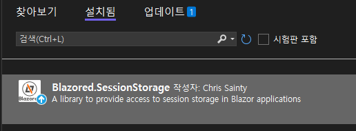 sessionStorage