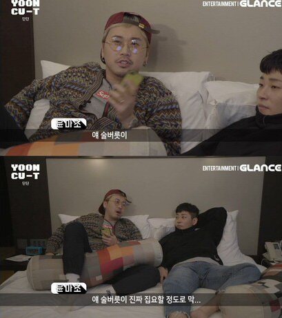  딘딘 오지고 지리는 술버릇.jpg