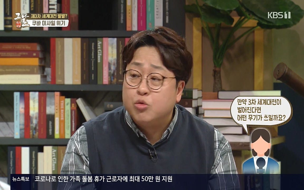 역사저널 그날.E353.220328p-NEXT.mp4_20220606_180842.665.jpg