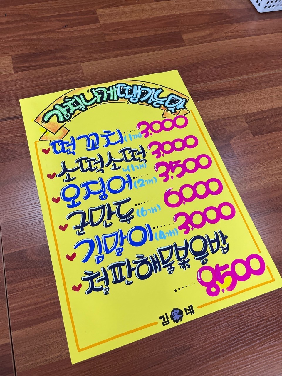 POP 이미지