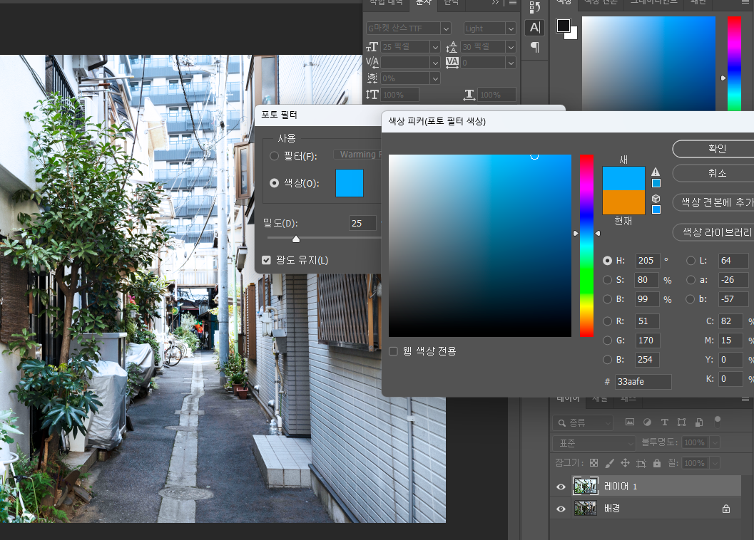 색감보정단계06