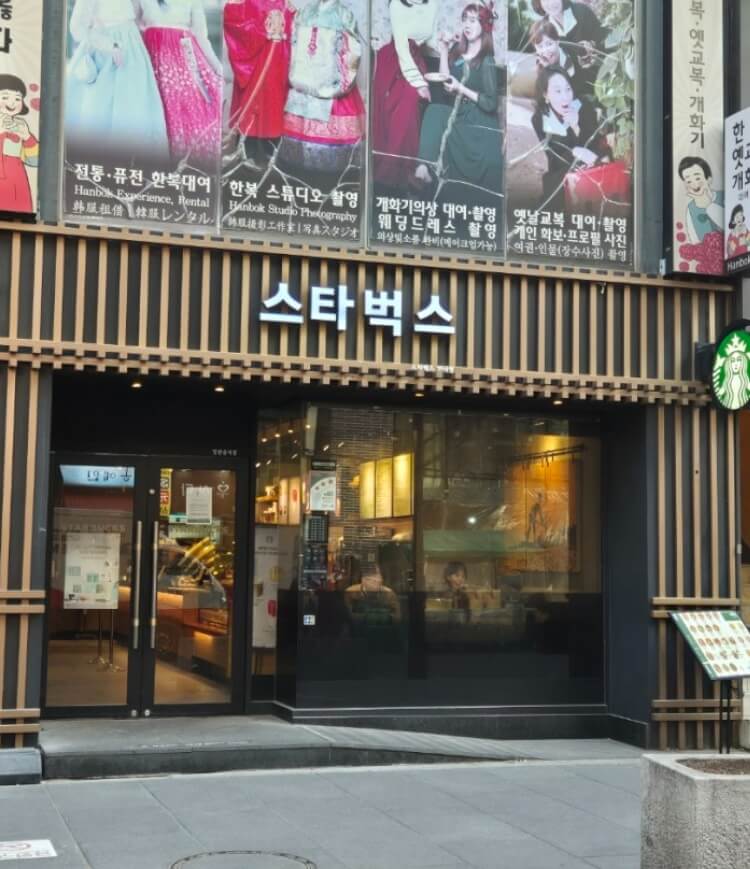 인사동 가는 방법 