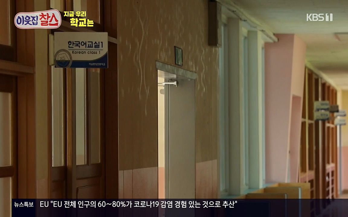 100번째 어린이날 기획 이웃집 찰스.E336.220504p-NEXT.mp4_20220504_184750.588.jpg