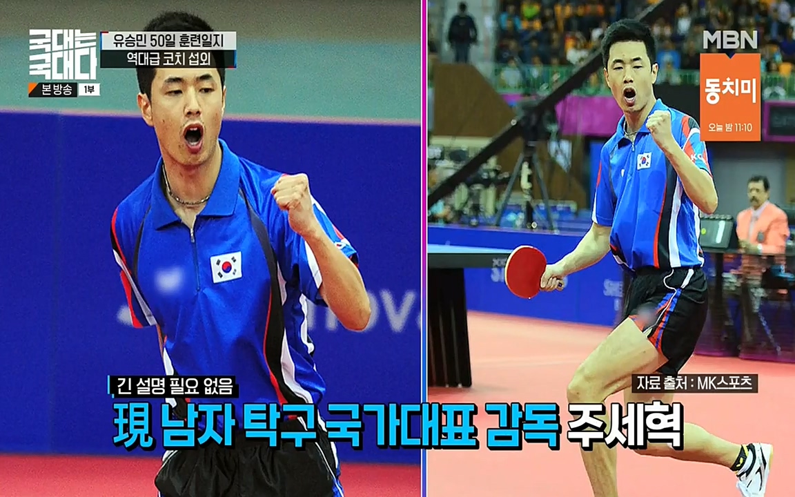 국대는 국대다.E18.220710p-NEXT.mp4_20220713_140921.445.jpg