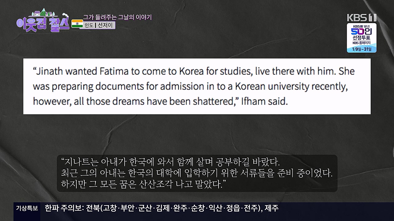 이웃집 찰스.E372.230125p-NEXT.mp4_20230125_200433.122.jpg