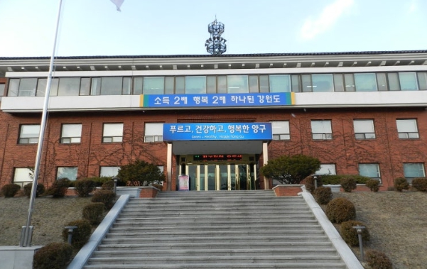 양구환경 이미지