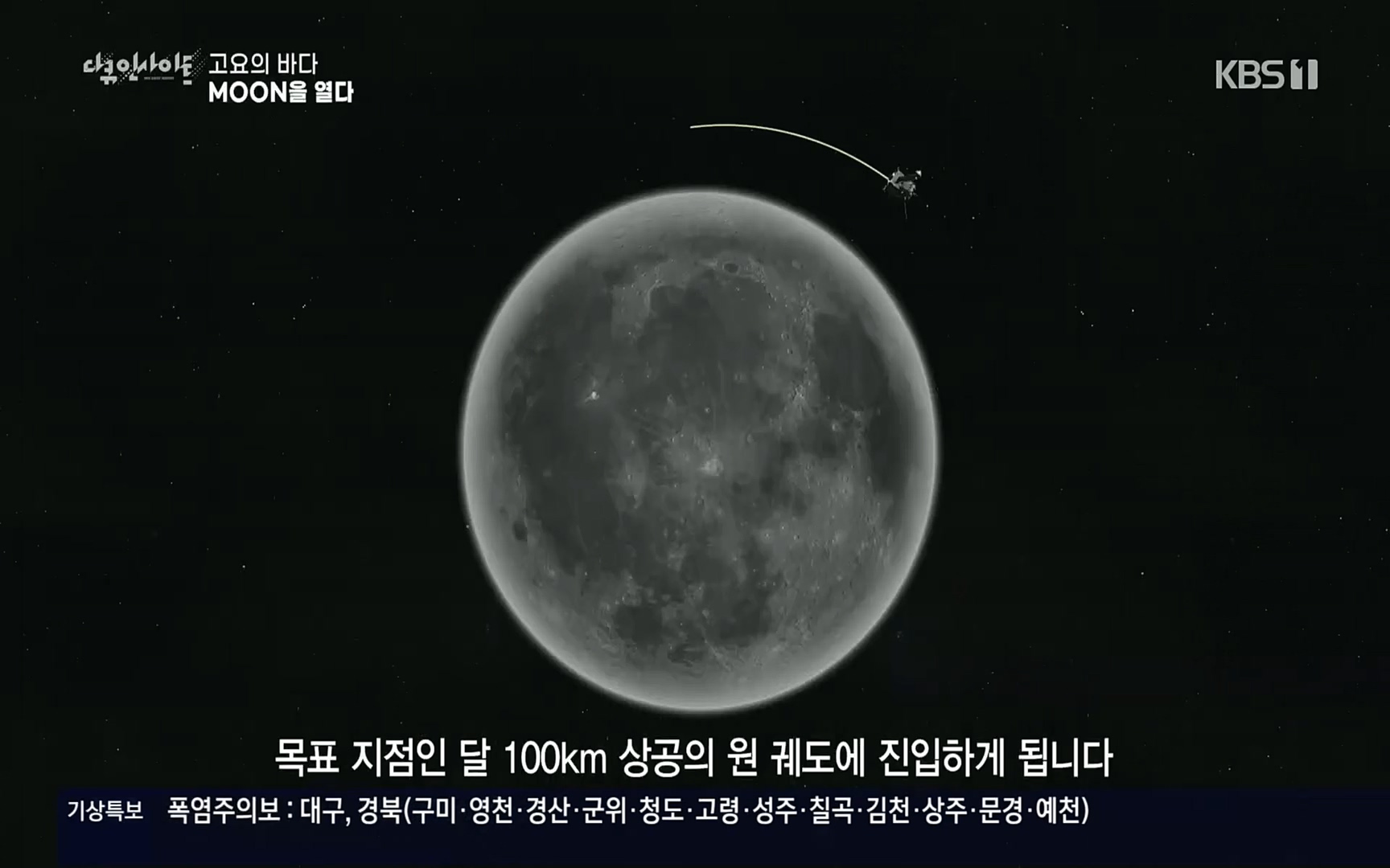 다큐 인사이트.E118.220728p.H264-F1RST.mp4_20220729_210500.243.jpg