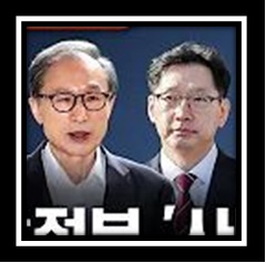 사면과 복권의 뜻과 의미