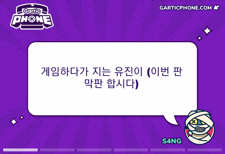 0326 갈틱폰 백업 30