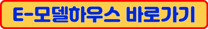 잠실래미안아이파크