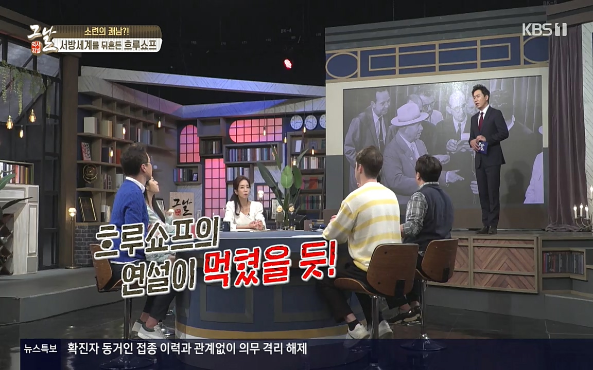 역사저널 그날.E353.220328p-NEXT.mp4_20220606_181300.105.jpg