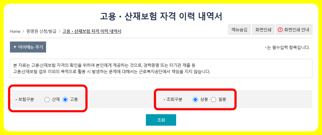 서울 대기업 생성형 AI , AX 컨설팅 6
