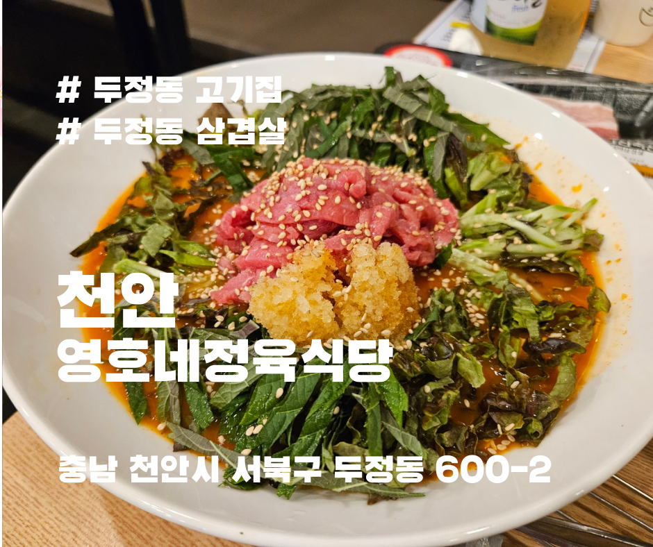 영호네 이미지