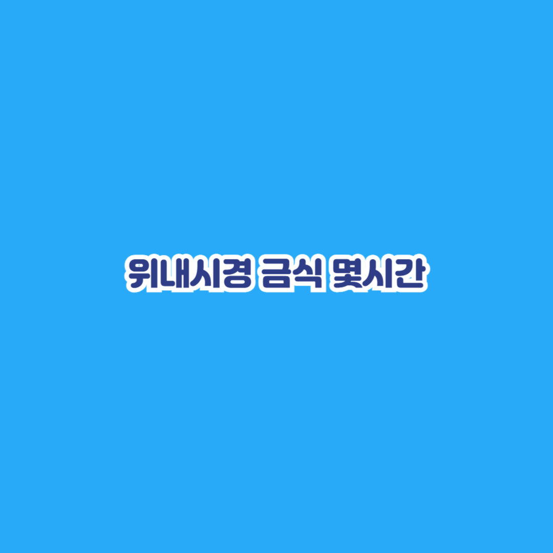 위 이미지