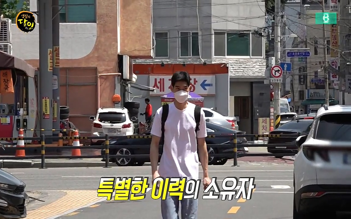 생활의 달인.E847.220614p-NEXT.mp4_20220614_194617.213.jpg