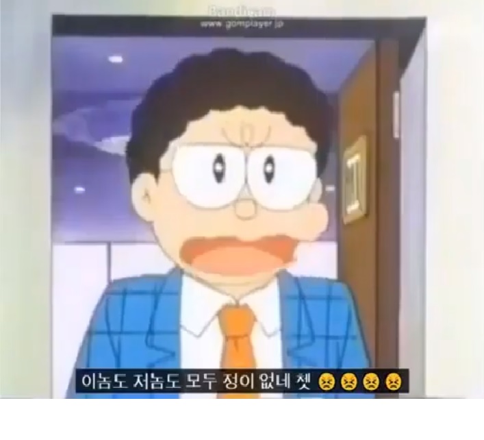  울트라 슈퍼 디럭스맨 1부 한글자체자막