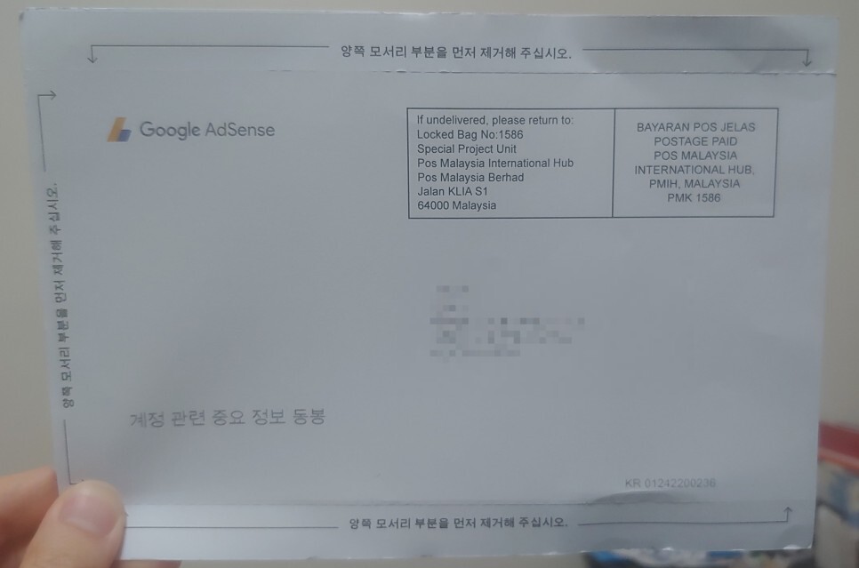 애드뱅크 이미지