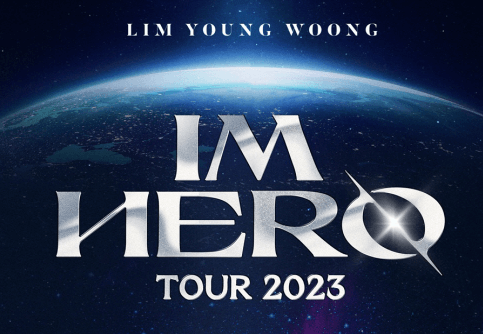 임영웅-2023-전국투어-콘서트-예매성공방법-서울-대구-대전-광주-부산