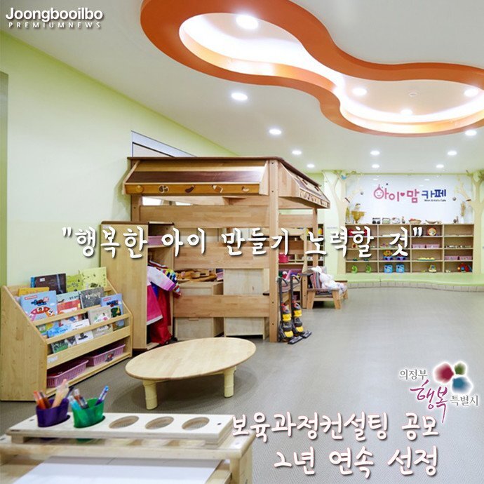  보육과정 개념-1