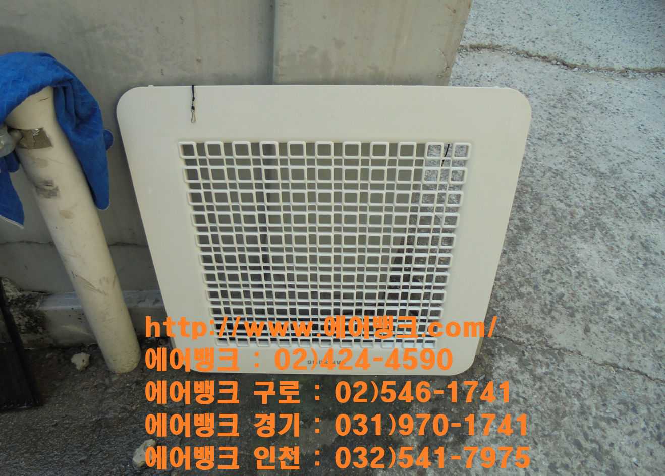 인천광역시 서구 연희동 아띠헤어 삼성하우젠 천장시스템 에어컨,공조청소,세탁 1."에어뱅크" 8