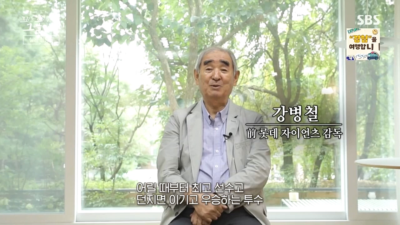 꼬리에 꼬리를 무는 그날 이야기.E50.221021p.WANNA.mp4_20221021_193444.631.jpg