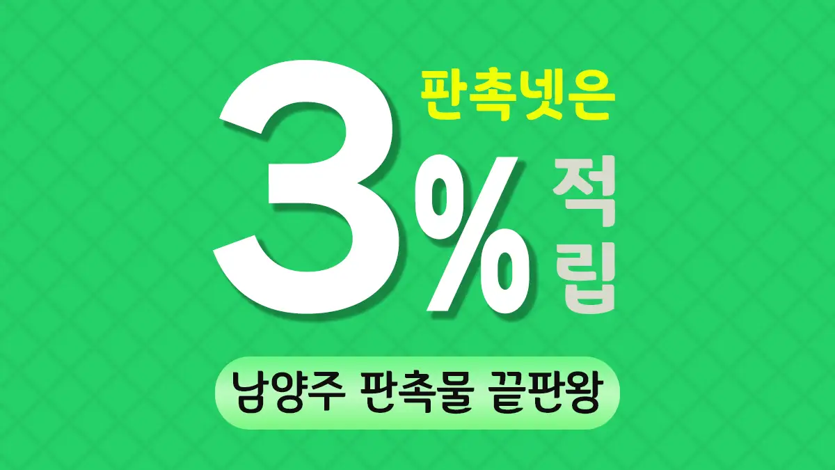 남양주 판촉물 제작 대표이미지