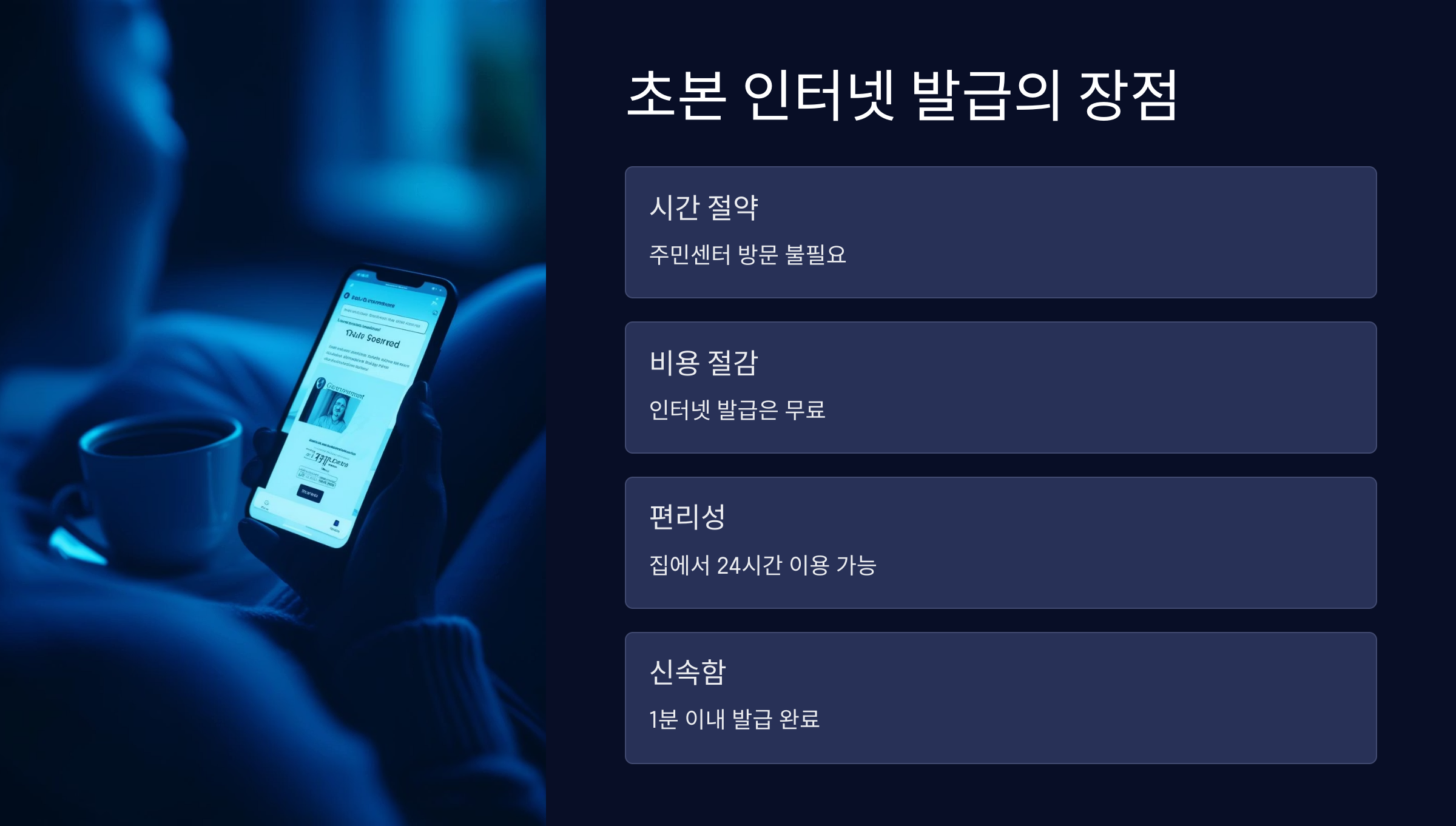 장점