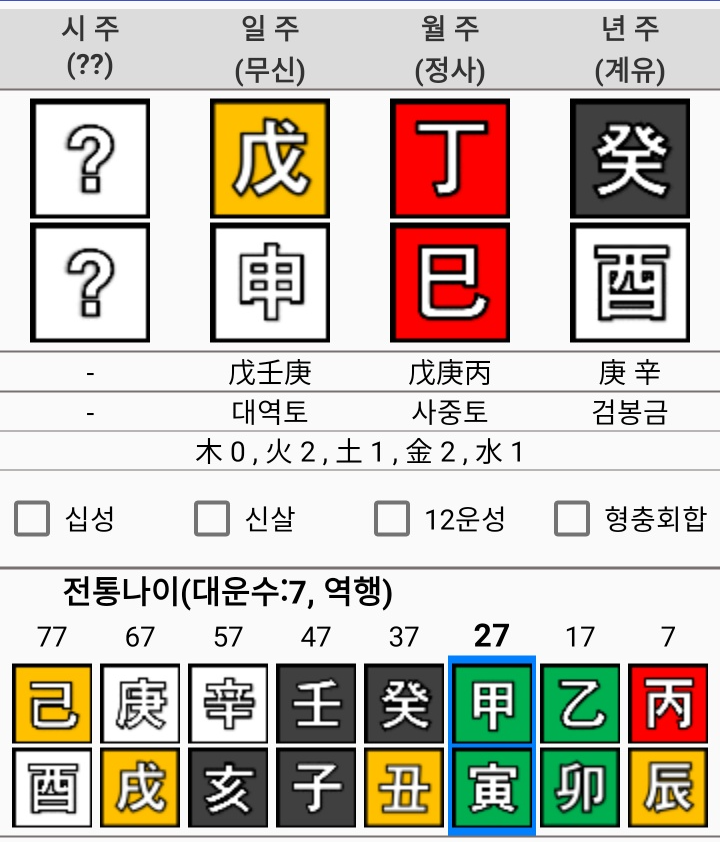 수하유통 이미지