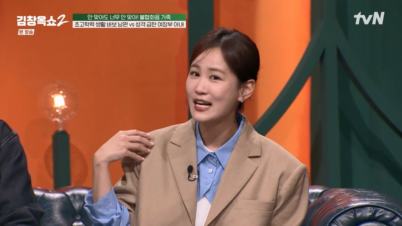 김창옥 쇼 2.E07.240322p-NEXT.mp4_20240322_200528.641.jpg