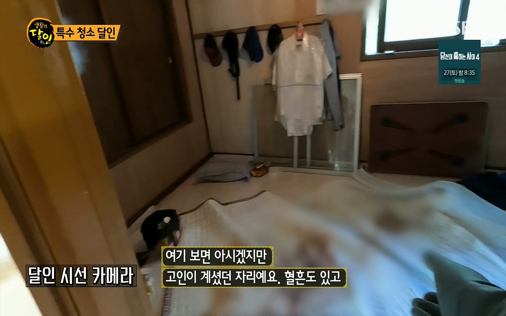 생활의 달인.E857.220822p.H264-F1RST.mp4_20220823_174423.008.jpg