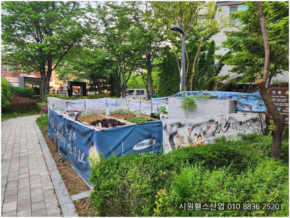 목동텃밭 이미지