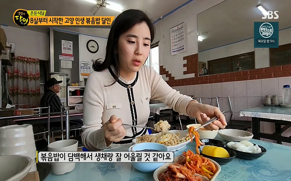 생활의 달인.E843.220517p-NEXT.mp4_20220517_175432.885.jpg