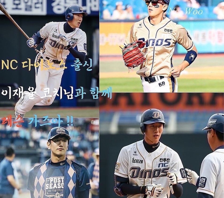 와니엘배팅센터 이미지