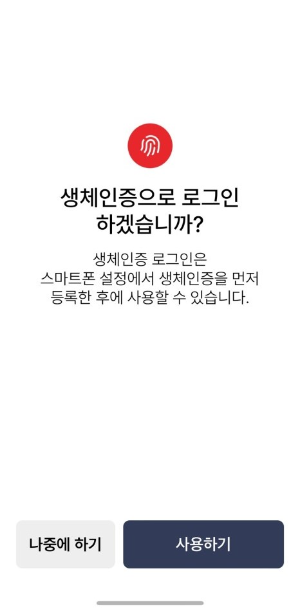 모바일건강보험증