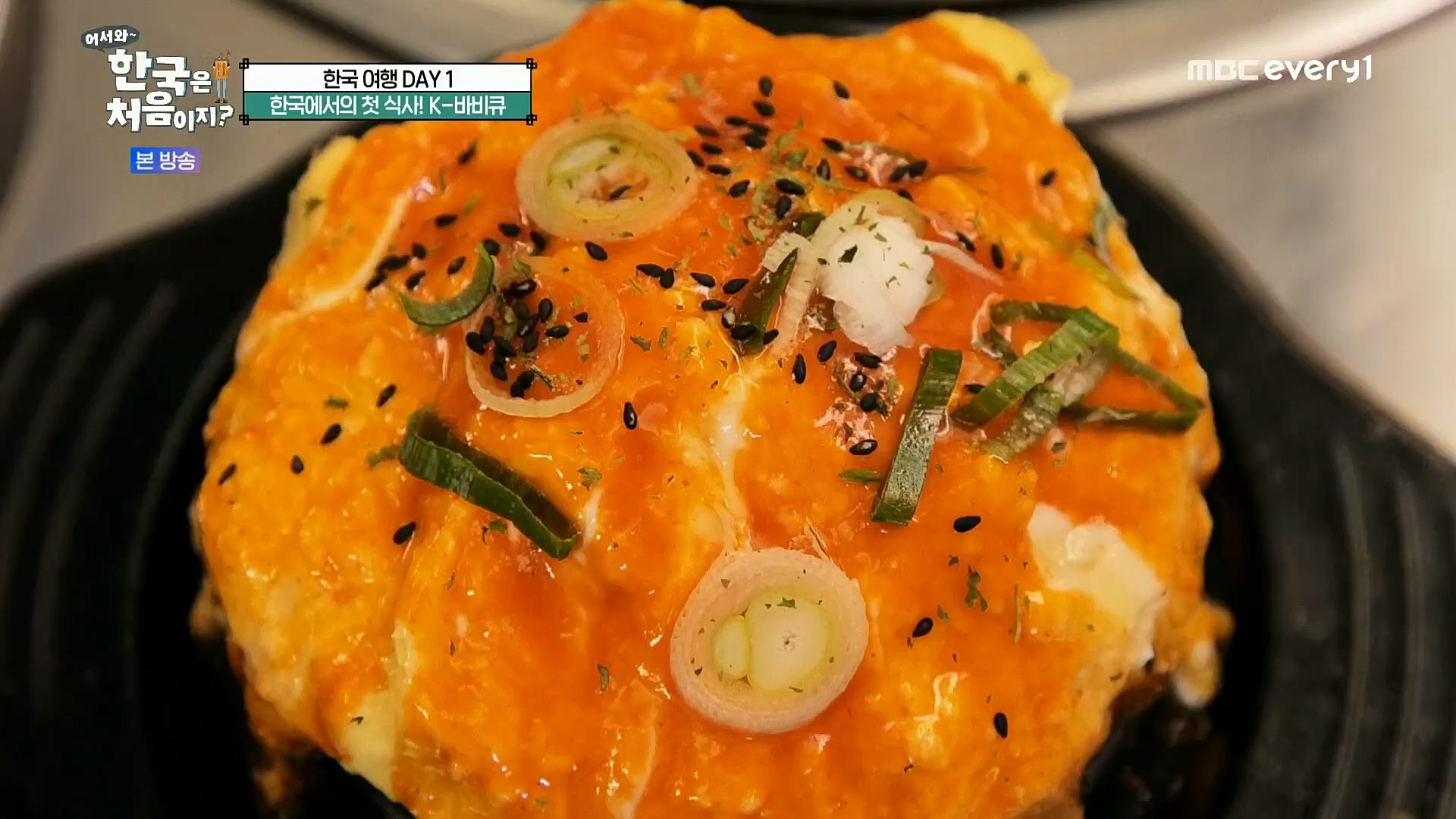 어서와 한국은 처음이지.E272.221201p.H264-F1RST..mp4_20221203_182115.209.jpg