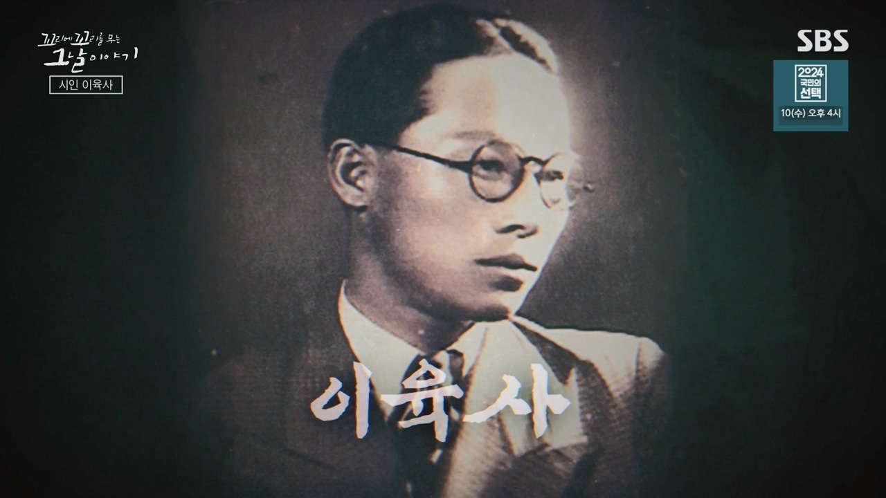 꼬리에 꼬리를 무는 그날 이야기.E122.240405p-NEXT.mp4_20240406_160120.024.jpg