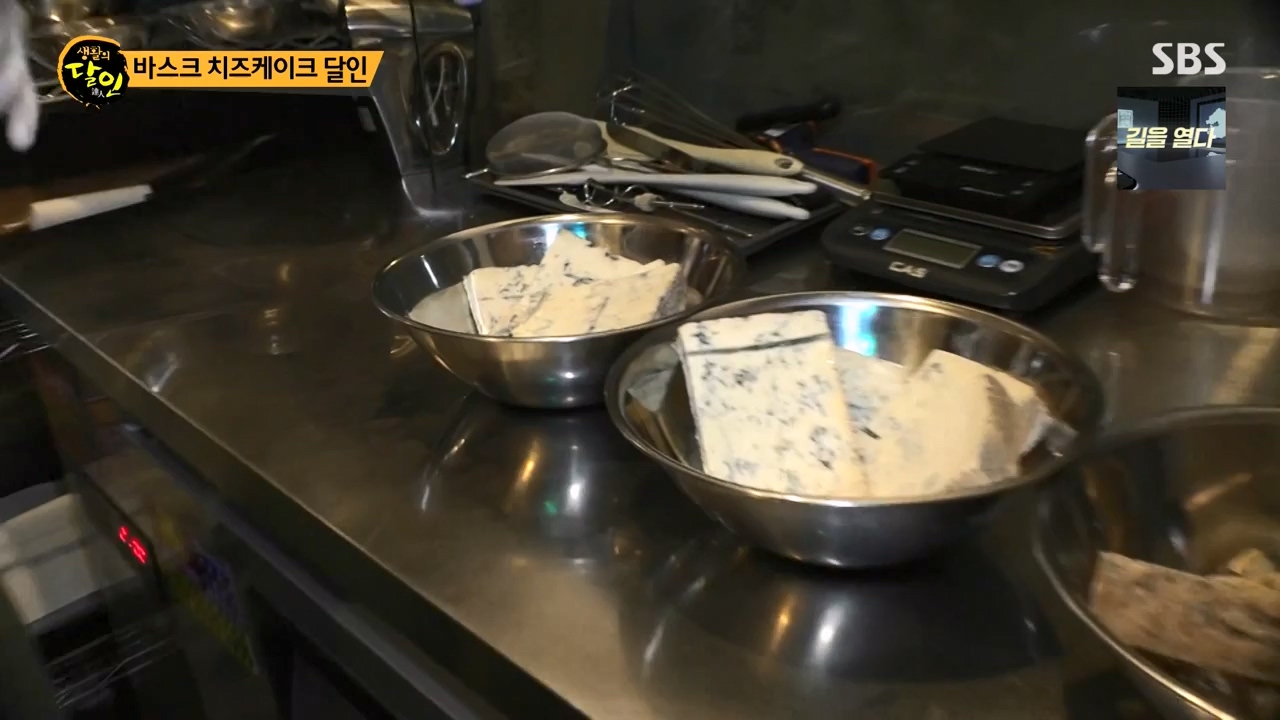 생활의 달인.E929.240402p-NEXT.mp4_20240402_200651.870.jpg