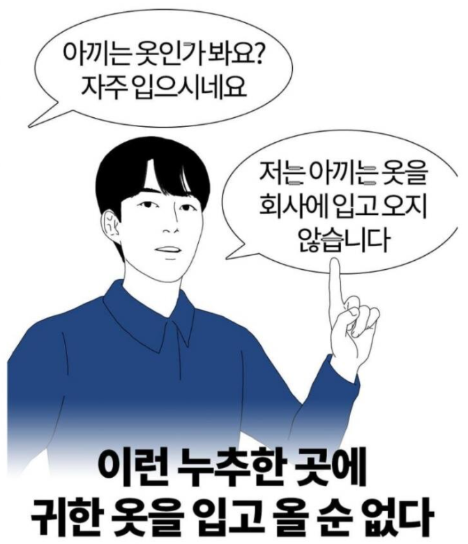 웃긴 짤 모음