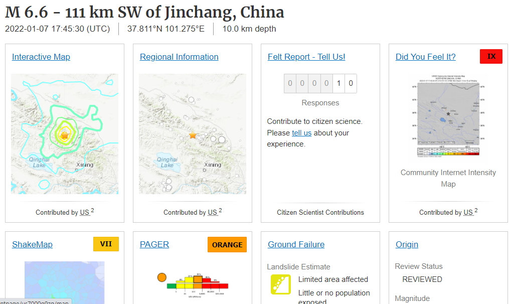 미국지질조사국-USGS-2021년-1월8일-중국-칭하이-지진발생-상세정보-홈페이지-사진